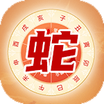 生肖运势